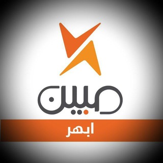 Logo saluran telegram mobinsb_abhar — کارگزاری مبین سرمایه