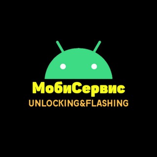 Логотип телеграм канала @mobiservice1 — MobiService