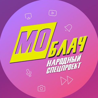 Логотип телеграм канала @moblach — Моблач🔥😱