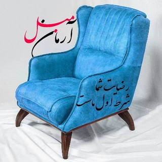 لوگوی کانال تلگرام moble_arman — مبل آرمآن