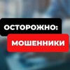 Логотип телеграм канала @mochennikamnet — Мошенник.net ⛔