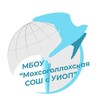 Логотип телеграм канала @mochsch — МБОУ «Мохсоголлохская СОШ с УИОП»