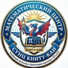 Логотип телеграм канала @mockai — Математический центр СУНЦ КАИ