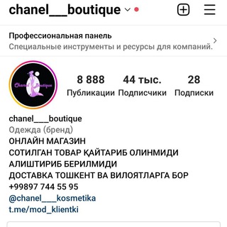 Telegram kanalining logotibi mod_klientki — CHANEL BOUTIQUE 🛍👗👠