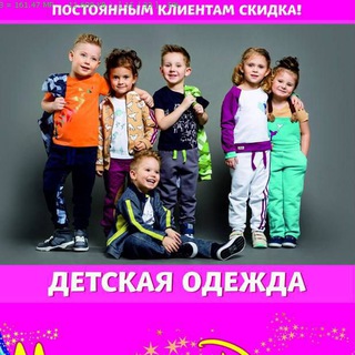 Логотип телеграм канала @moda_detki24 — Modnie_detki💥Подольск