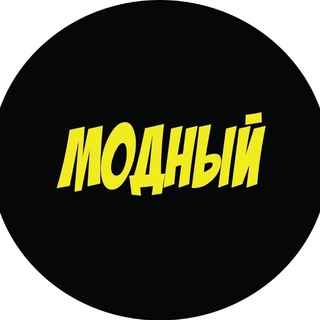 Логотип телеграм канала @moda_garag — Модный гараж ✔