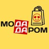 Логотип телеграм канала @moda_darom_temryk — МодаДаром_Темрюк