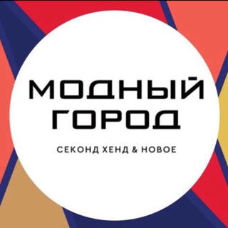 Логотип телеграм канала @modagorod_tula — Модный город | Тула