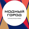 Логотип телеграм канала @modagorod_irkutsk — Модный город | Иркутск