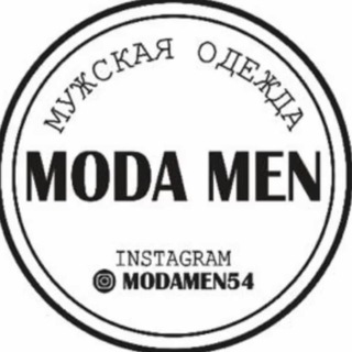 Логотип телеграм канала @modamen54 — MODAMEN54