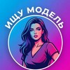 Логотип телеграм канала @modapitersmsk — Ищу модель Москва|Питер