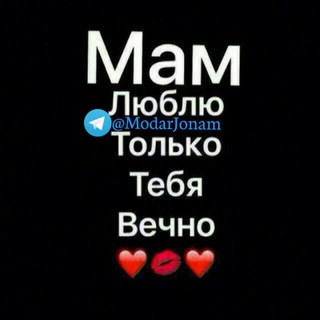 Telegram channel ℳℴ𝒹𝒶𝓇𝒿ℴ𝓃𝒶𝓂 logo