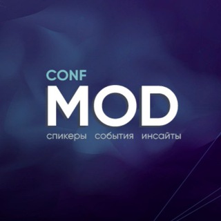 Логотип телеграм канала @modconf — MOD