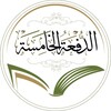 Telegram channel برنامج 
