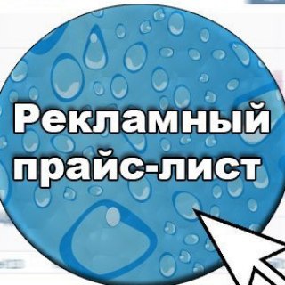 Логотип телеграм канала @model_izrail — Реклама
