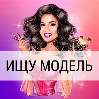 Логотип телеграм канала @model_sochi — Мастер & Модель I Сочи