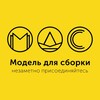 Логотип телеграм канала @model_dlyasborki — Модель для сборки