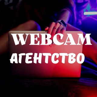 Логотип телеграм канала @modeli_vebkam — Работа Вебкам Моделью