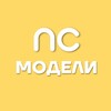 Логотип телеграм канала @modeli_manicure_ekb — Модели Маникюр Педикюр Екатеринбург