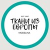 Логотип телеграм канала @modelina_tkani — Modelina Tkani 🇪🇺