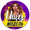 Логотип телеграм -каналу modelis_odessy — Ищу Модель Одесса
