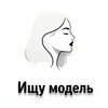 Логотип телеграм канала @modelispbmsk — Ищу модель/мастера Мск|Спб