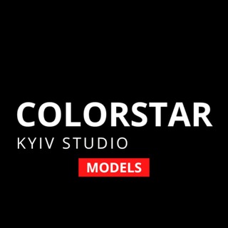 Логотип телеграм -каналу models_kyiv_colorstar — ШУКАЮ МОДЕЛЬ КИЇВ