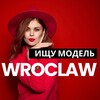 Telegram channel Ищу модель | Вроцлав logo