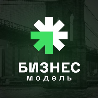 Логотип телеграм канала @moderbizn — Бизнес-Модель l Про Финансы и Деньги