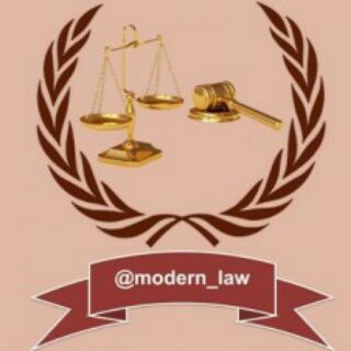 Logo saluran telegram modern_law — حقوق کاربردی *حقوق نوین*