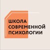 Логотип телеграм канала @modern_gestalt — Школа современной психологии