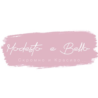 Логотип телеграм канала @modesto_e_bello — Modesto e Bello - магазин одежды