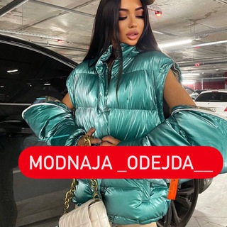 Логотип телеграм канала @modnaja_odejda — 👑👠Modnaja_odejda__❤️👗 интернет -магазин 📩