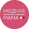 Логотип телеграм канала @modnay_mama — Modnay_mama