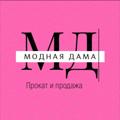 Логотип телеграм канала @modnaydama — Модная Дама_05