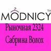 Логотип телеграм -каналу modnicaukraine20 — MODNICY SABRINA прямі продажі та дропшипінг