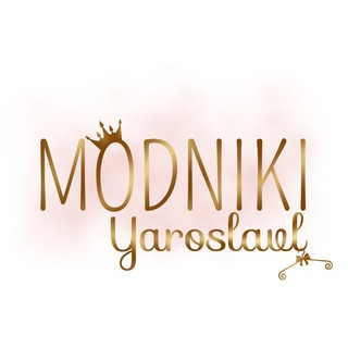 Логотип телеграм канала @modniki_yaroslavl — Modniki_yaroslavl