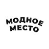 Логотип телеграм канала @modnoebrd — Модное Место