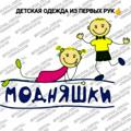 Logo saluran telegram modnyashki_sofiyskiy — MODNYASHKI_SOFIYSKIY
