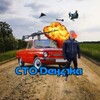 Логотип телеграм канала @mods_mojang — 🍂|СТО Ден41ка|🌾🍁| Моды для майнкрафт🇺🇦