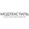 Логотип телеграм канала @modtextile — Модтекстиль ткани