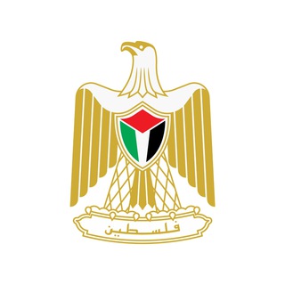 Logo saluran telegram moe_ps — وزارة التربية والتعليم الفلسطينية