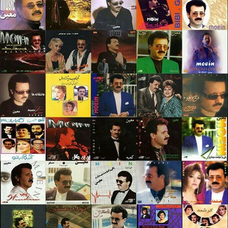 لوگوی کانال تلگرام moein_music_album — فول آلبوم معین