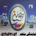 Logo saluran telegram moeinmashhad — ارشد و دکتری وزارت بهداشت - معین مشهد