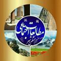 Logo saluran telegram moej1meshginshahr — مطالعات اجتماعے مشگین شهر