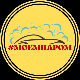 Логотип телеграм канала @moem_parom_crimea — Моем Паром Крым