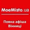 Логотип телеграм -каналу moemistovn — Афіша Вінниці MoeMisto.ua