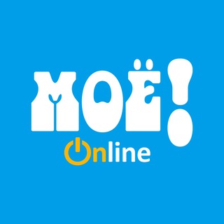 Логотип телеграм канала @moeonline — МОЁ! Online. Воронеж