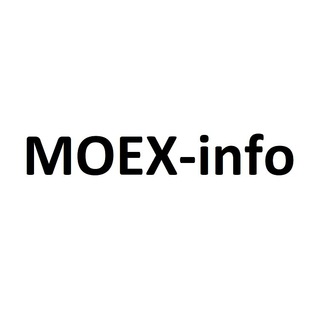 Логотип телеграм канала @moex_info — MOEX-info
