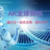 电报频道的标志 mofangkeji520 — 全球营销数据【WS TG LINE】精准采集